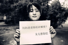 尋親之路，一路有你：秦凱私家偵探