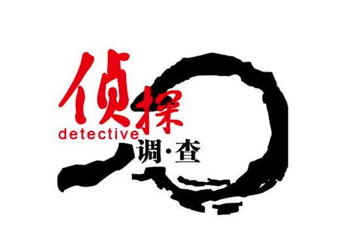 出軌請私家偵探的好處