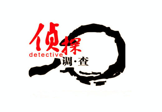 私家偵探需掌握的技巧