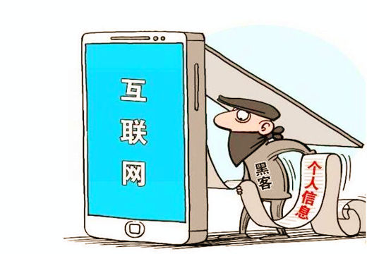 如何保護網(wǎng)絡隱私